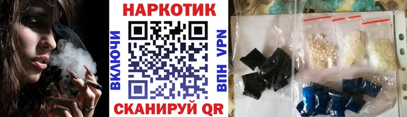 Что такое Заводоуковск Марихуана Кокаин A PVP Меф