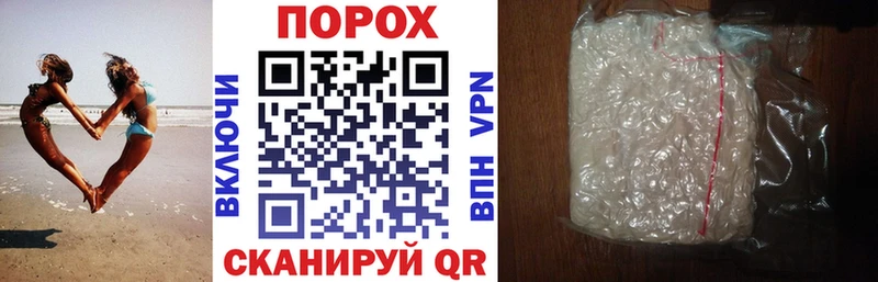 mega ONION  Заводоуковск  Amphetamine Premium  где можно купить  