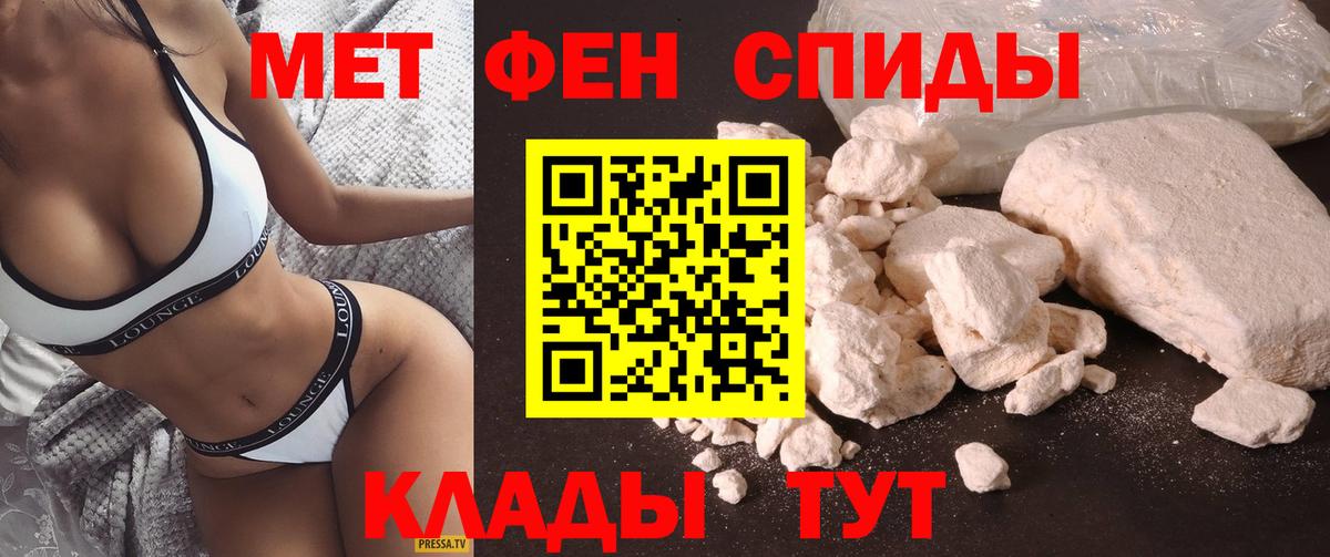 Amphetamine 97% Заводоуковск