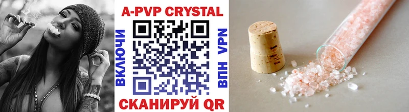 где купить Заводоуковск Alpha PVP мука