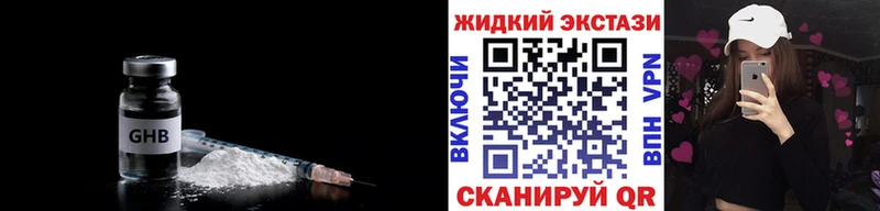 БУТИРАТ бутик  закладка  мега tor  Заводоуковск 