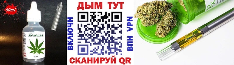 Canna-Cookies конопля  Заводоуковск 