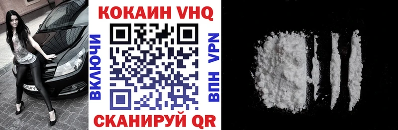 COCAIN FishScale  Заводоуковск 
