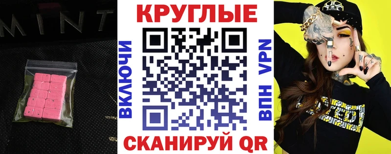 Экстази XTC  как найти   Заводоуковск 