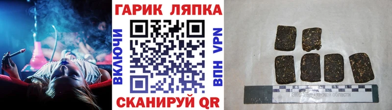ГАШИШ гашик  Заводоуковск 