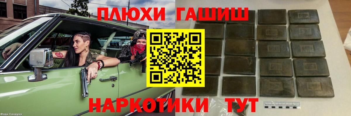 ГАШ Ice-O-Lator Заводоуковск