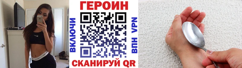 ГЕРОИН гречка ссылка на мегу вход Заводоуковск