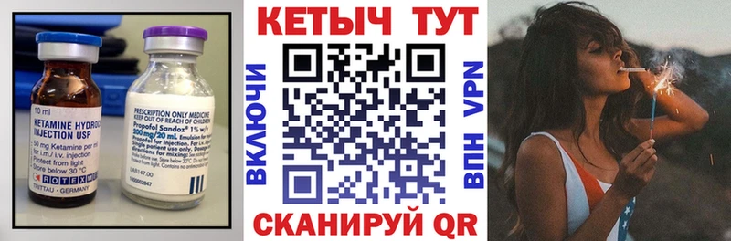 Кетамин ketamine  Заводоуковск 