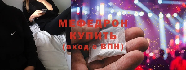 мдма Гусев