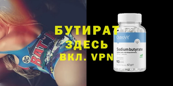 ECSTASY Гусь-Хрустальный