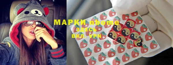мескалин Абаза