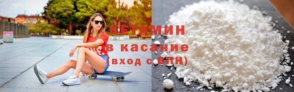 мяу мяу кристалл Абинск