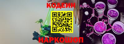 мефедрон VHQ Бузулук