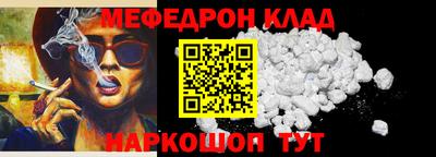 COCAINE Жуковский