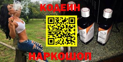 марки nbome Будённовск
