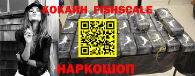 мефедрон VHQ Бузулук