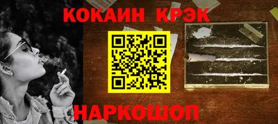 мефедрон VHQ Бузулук