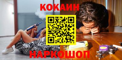 мефедрон VHQ Бузулук