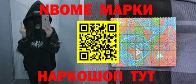 мефедрон VHQ Бузулук