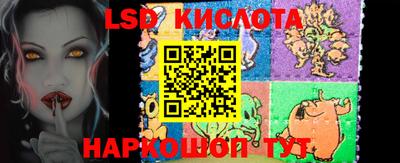 спайс Бугуруслан