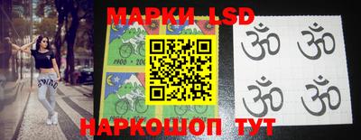 марки nbome Будённовск