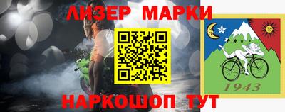 спайс Бугуруслан