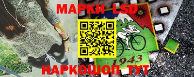 марки nbome Будённовск