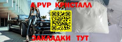 спайс Бугуруслан