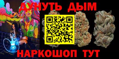 марки nbome Будённовск