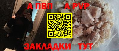 спайс Бугуруслан