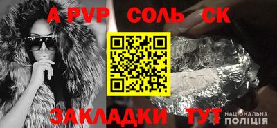 спайс Бугуруслан