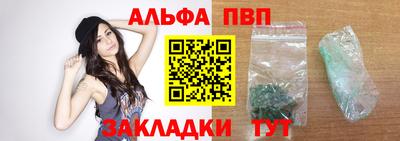 спайс Бугуруслан