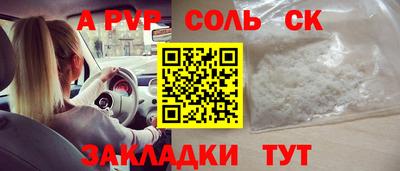 марки nbome Будённовск