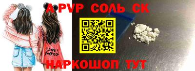 марки nbome Будённовск