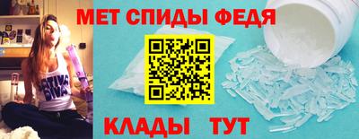 мефедрон VHQ Бузулук