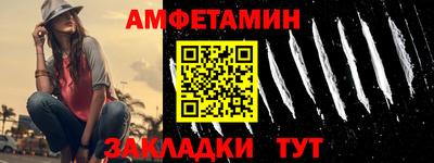 спайс Бугуруслан