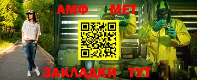 бутират Заволжье