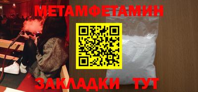 мефедрон VHQ Бузулук