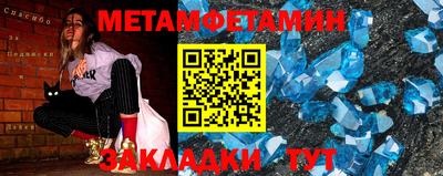 спайс Бугуруслан
