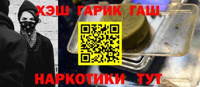 марки nbome Будённовск