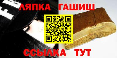 спайс Бугуруслан
