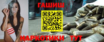 спайс Бугуруслан