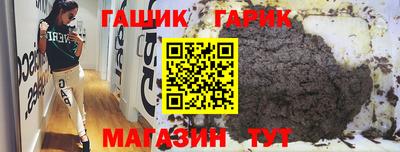спайс Бугуруслан