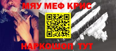 спайс Бугуруслан