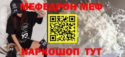 спайс Бугуруслан