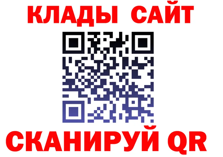 ГАШ Ice-O-Lator как войти это blacksprut Заводоуковск