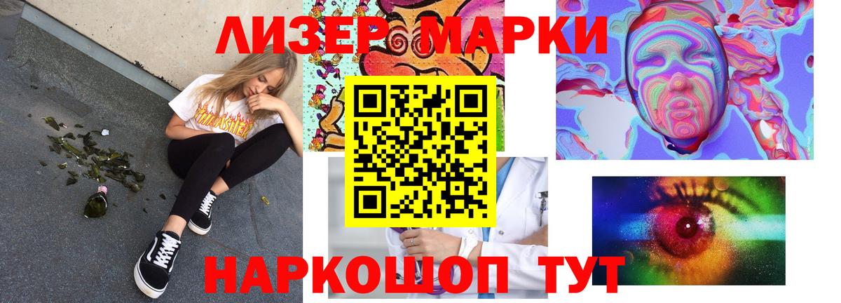 LSD-25 экстази ecstasy Заводоуковск