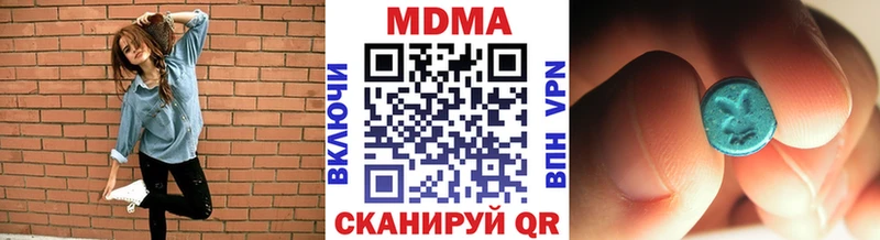 цена наркотик гидра маркетплейс MDMA Molly Заводоуковск