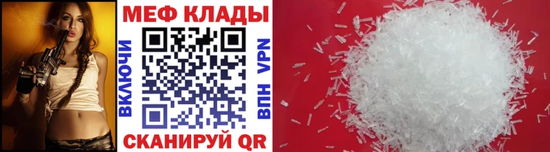 где купить наркоту  Заводоуковск  Мефедрон кристаллы 