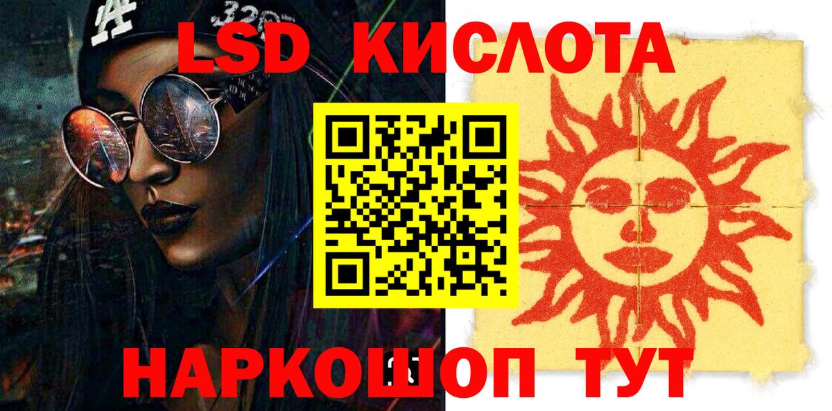 Наркотические марки 1,5мг  Наркотические марки  Заводоуковск  Наркотические марки 1,5мг  Вход с VPN 